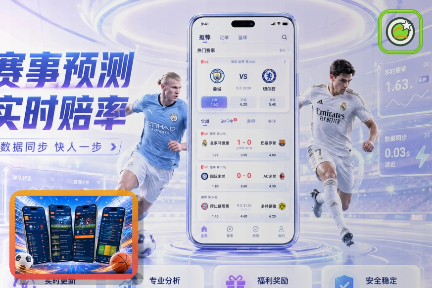 用户口碑金奖